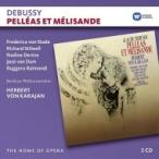 Debussy ドビュッシー / 『ペレアスとメリザンド』全曲　ヘルベルト・フォン・カラヤン & ベルリン・フィル、