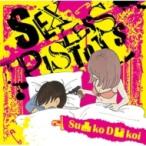 Su凸ko D凹koi / セックスレスピストルズ  〔CD〕