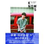 田中圭PHOTO BOOK「KNOWS」 / 田中圭  〔ムック〕