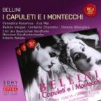 Bellini ベッリーニ / 『カプレーティとモンテッキ』全曲　ロベルト・アバド &amp; ミュンヘン放送管弦楽団、ヴェ