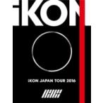iKON / iKON JAPAN TOUR 2016 【初回生産限定-DELUXE EDITION-】 (3DVD+2CD+PHOTO BOOK+スマプラ)  〔DVD〕