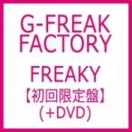 G-FREAK FACTORY / FREAKY 【初回限定盤】(+DVD)  〔CD〕