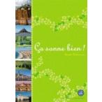 フランス語の音色 CD付 / 中村敦子 (フランス語)  〔本〕