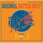  битва высшее MC BATTLE / ORIGINAL BATTLE BEAT VOL.1 (CD)