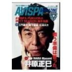 AVISPA MAGAZINE Vol.5 носитель информации Pal Mucc / журнал ( Mucc )