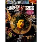 ���E���|�}�� 4 �א_�E�d���E���b / Books2  �k�S�W�E�o���l