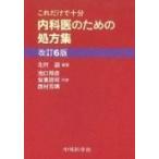  только так достаточный внутри .. поэтому. место person сборник / север ..(книга@)