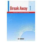 Break　Away 基礎編 1 最新速読演習 / ジリアン・フラハティ  〔本〕