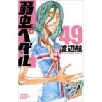  слабый насекомое педаль 49 Shonen Champion * комиксы / Watanabe . Watanabe kou( комикс )
