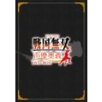ライブビデオ 戦国無双 声優奥義 DVD-BOX通常版  〔DVD〕
