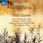 Brahms ブラームス / ブラームス: ピアノ四重奏曲第2番、マーラー: ピアノ四重奏曲　エルダー・ネボルシン、ア