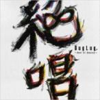 BugLug / Àä¾§¡ÁBest of BugLug¡Á ¡ÌCD¡Í