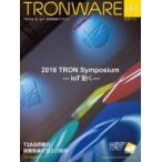 TRONWARE VOL.163 TRON &amp; IoT технология информация журнал / склон ..(книга@)