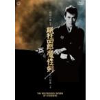 . сумасшествие 4 ....(DVD)