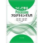 tsu.....Processing программирование введение / длина название super .(книга@)