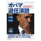  сырой голос CD &amp; электронная книга версия имеется весь ma... мнение / CNN ENGLISH EXPRESS редактирование часть (книга@)