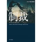  система . Hayakawa * ошибка teli библиотека / Anne teshu разрозненный rundo( библиотека )