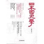  Япония страна история . no. 4 номер / Япония страна история ..(книга@)