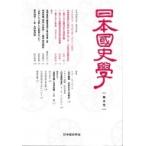  Япония страна история . no. 5 номер / Япония страна история ..(книга@)