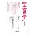  Япония страна история . no. 7 номер / Япония страна история ..(книга@)