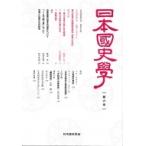  Япония страна история . no. 6 номер / Япония страна история ..(книга@)