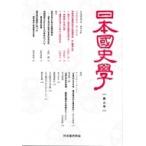  Япония страна история . no. 3 номер / Япония страна история ..(книга@)