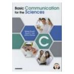 Basic　Communication　for　the　Sciences　理工系英語の基本コミュニケーション / 鈴木栄  〔本〕