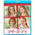 マザーズ・デイ  〔BLU-RAY DISC〕