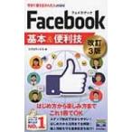  сейчас сразу можно использовать простой mini Facebook лицо книжка основы &amp; удобный . модифицировано .3 версия /li вентилятор ks(книга@)