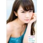 秋元真夏ファースト写真集 真夏の気圧配置 / 秋元真夏