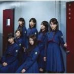 欅坂46 / 不協和音 【TYPE-C】 (+DVD)  〔CD Maxi〕
