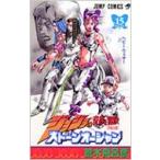 ストーンオーシャン ジョジョの奇妙な冒険 Part6 15 ジャンプコミックス / 荒木飛呂彦 アラキヒロヒコ  〔コミ