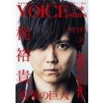 TV гид VOICE STARS Vol.1 Tokyo News MOOK / журнал ( Mucc )