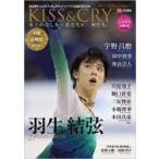  лед сверху. прекрасный ... человек ..&amp; женщина бог ..2017 Spring~to the Glory!!~ Япония мужчина .&amp; женщина фигурное катание TV. отвечающий .! BOOK /