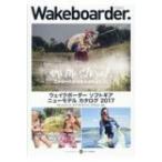 Wakeboarder. #04 2017 SPRING носитель информации Pal Mucc / журнал ( Mucc )