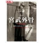 .. вне ....... ja- Naris to отдельный выпуск солнце японский здесь ./ отдельный выпуск солнце редактирование часть ( Mucc )