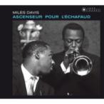 Miles Davis マイルスデイビス / Ascenseur Pour L'echafaud 輸入盤 〔CD〕