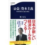 [..].книга@ принцип Британия рис type .книга@ принцип. .. Bunshun новая книга /. длина человек ( новая книга )