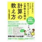 tsu сначала .... место . абсолютный . сначала . нет! начальная школа 6 лет всего .. .. person / дешево . столица .(книга@)