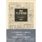  юг .bda годы регистрация /asin* Xsara man da(книга@)
