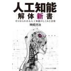  человеческий труд . талант разборка новая книга Zero из понимать человеческий труд . талант. .... практическое применение наука * I новая книга / бог мыс ..( новая книга )
