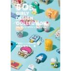 �f80s�K�[���[�f�U�C���R���N�V���� / �䂩���Ȃ���  �k�{�l