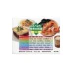 shi.. для! мир. кулинария ( все 7 шт ) / Aoki ...(книга@)