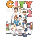 CITY 2 モーニングKC / あらゐけいいち アライケイイチ  〔コミック〕