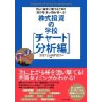 7days FX、ローソク足パターン攻略法　DVD セット　井手慶之 FXローソク足パターン攻略法 ──チャートの共通ポイントを