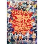 でんぱ組.inc デンパグミインク / 幕神アリーナツアー2017 電波良好Wi-Fi完備！ (DVD)  〔DVD〕