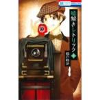  ложь ..re Trick 8 Hana to Yume комиксы / столица дверь выгода Цу ( комикс )