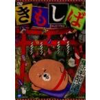 ki..-.... если .(DVD)