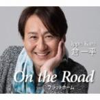倉一平 / On the Road  〔CD Maxi〕