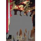 A.B.C-Zファースト写真集 「五つ星」 初回限定版 Tokyonews Mook / A.B.C-Z  〔ムック〕